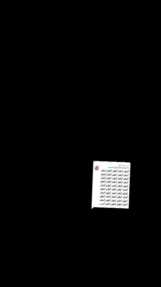 TikTok video thumbnail by .2354902