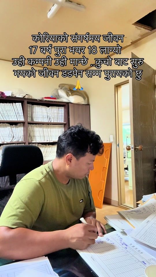TikTok video thumbnail by rajanshrestha091