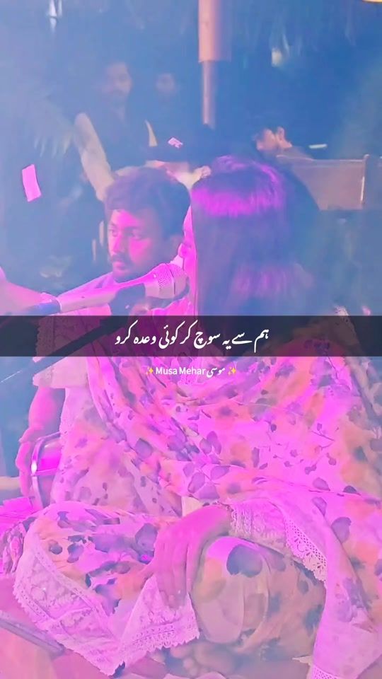 TikTok video thumbnail by unfakstatus