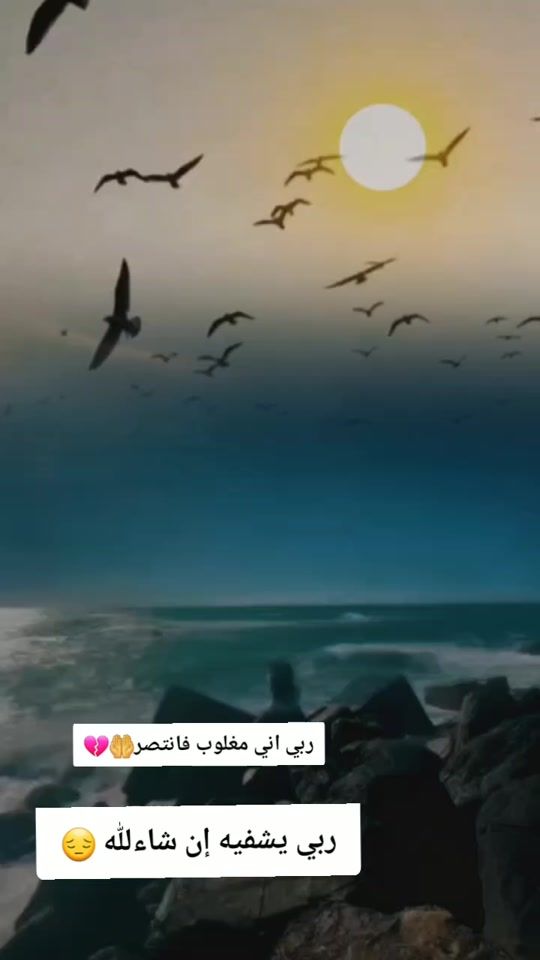 TikTok video thumbnail by .09.gata