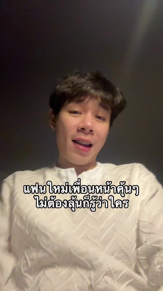 TikTok video thumbnail by 79einks