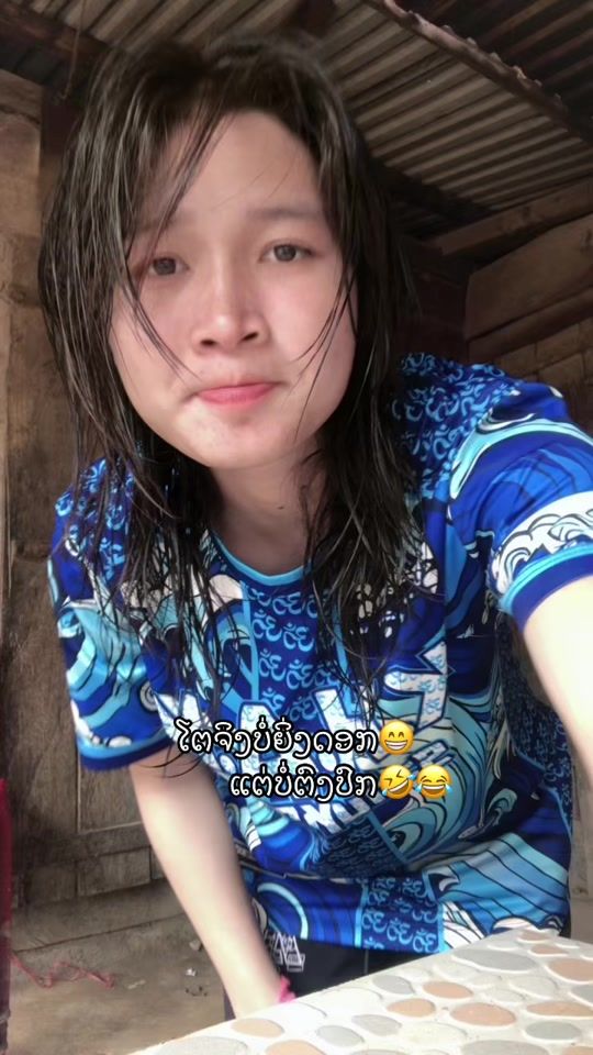 TikTok video thumbnail by user4162217958861