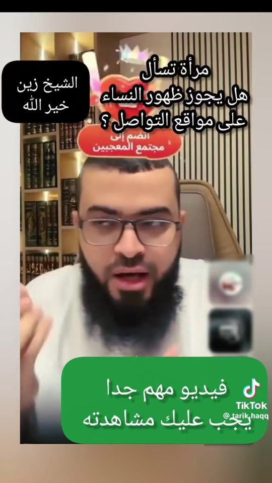 TikTok video thumbnail by alla___e