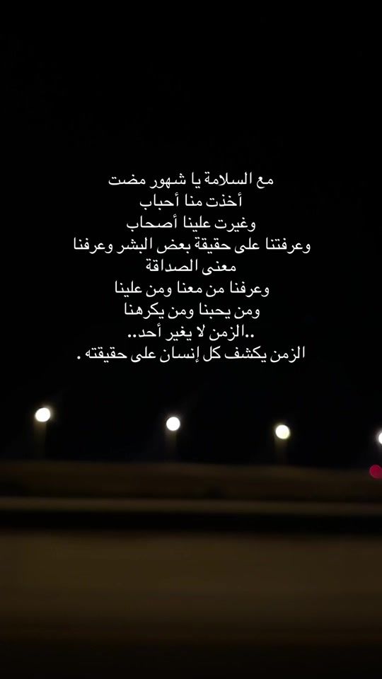 TikTok video thumbnail by a7is.t