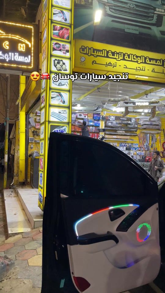 TikTok video thumbnail by lmst.70