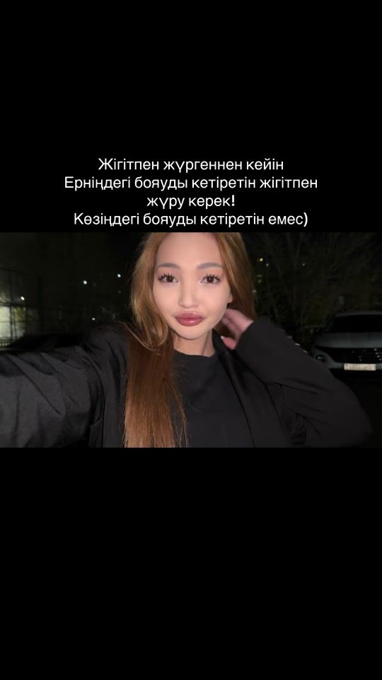 TikTok video thumbnail by fakosssiaa