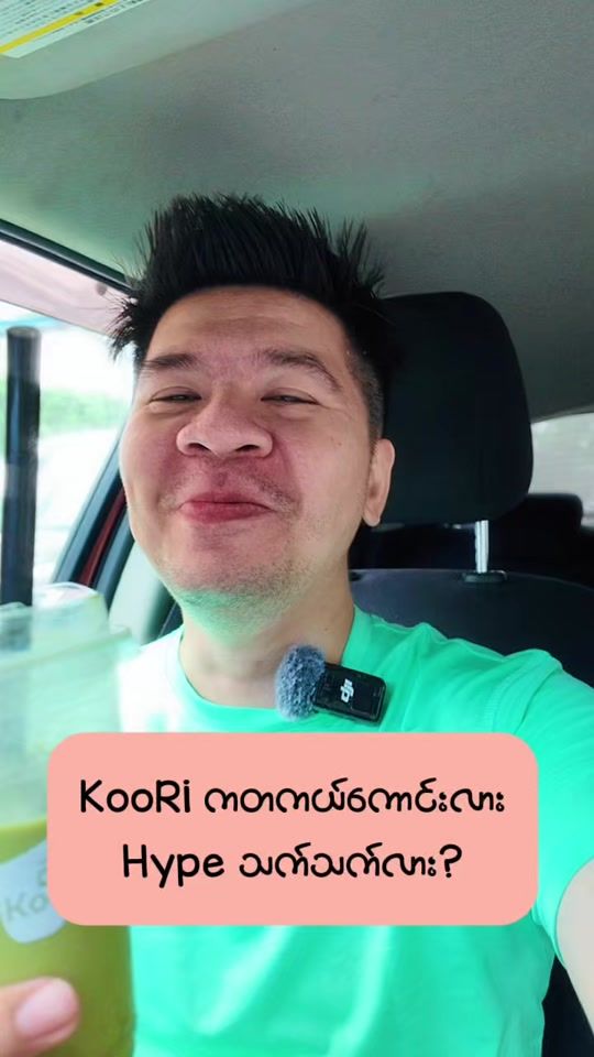 TikTok video thumbnail by jue.pookie