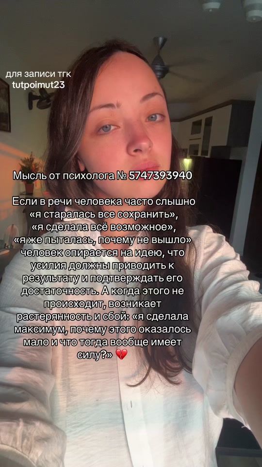 TikTok video thumbnail by psych_mary