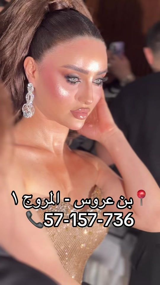 TikTok video thumbnail by louka_beauty_centre