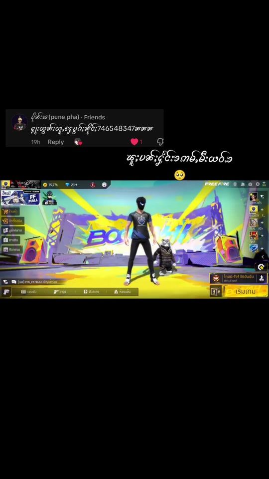 TikTok video thumbnail by 37yy19