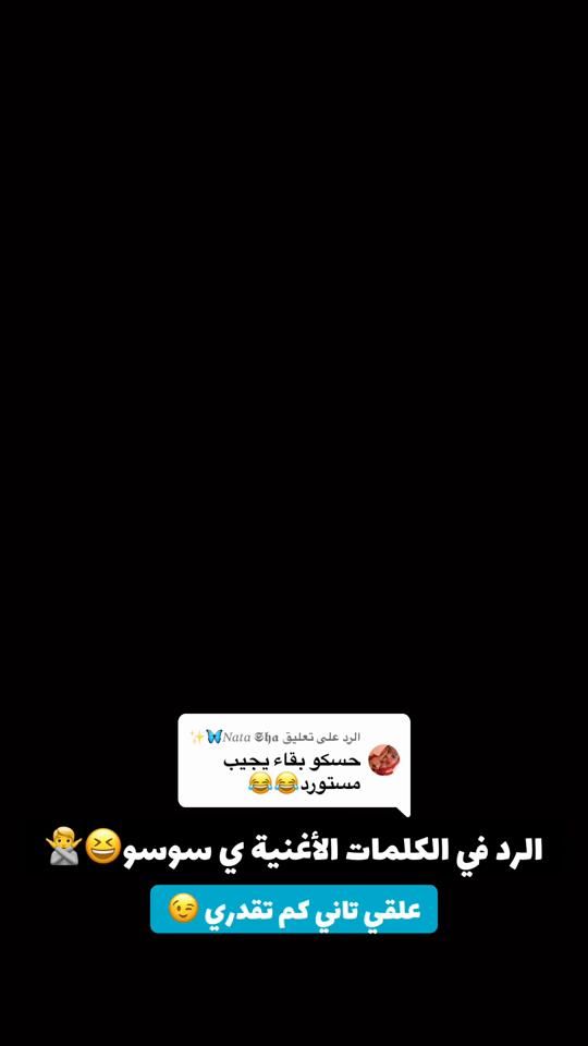 TikTok video thumbnail by hasko142