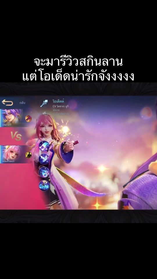TikTok video thumbnail by oneset82