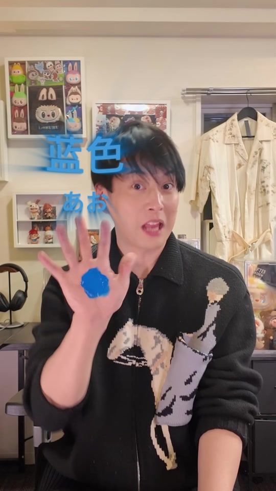 TikTok video thumbnail by hideo