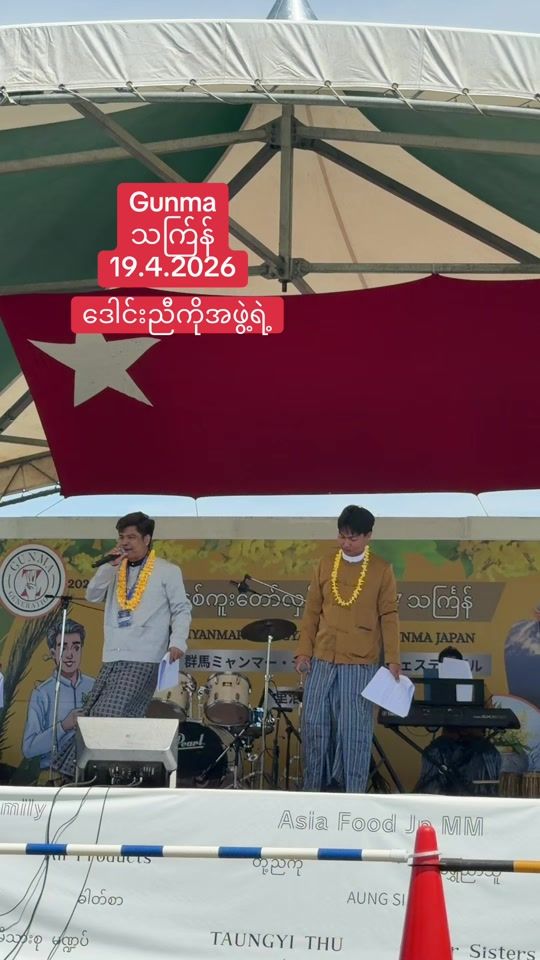 TikTok video thumbnail by htethtet221mail.com