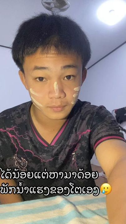 TikTok video thumbnail by .200957979
