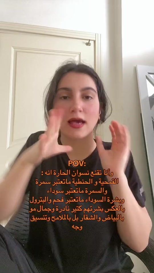 TikTok video thumbnail by sara.nacm