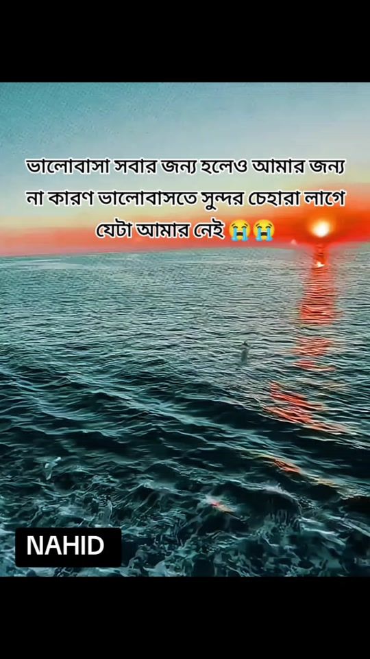 TikTok video thumbnail by nahid.yt77