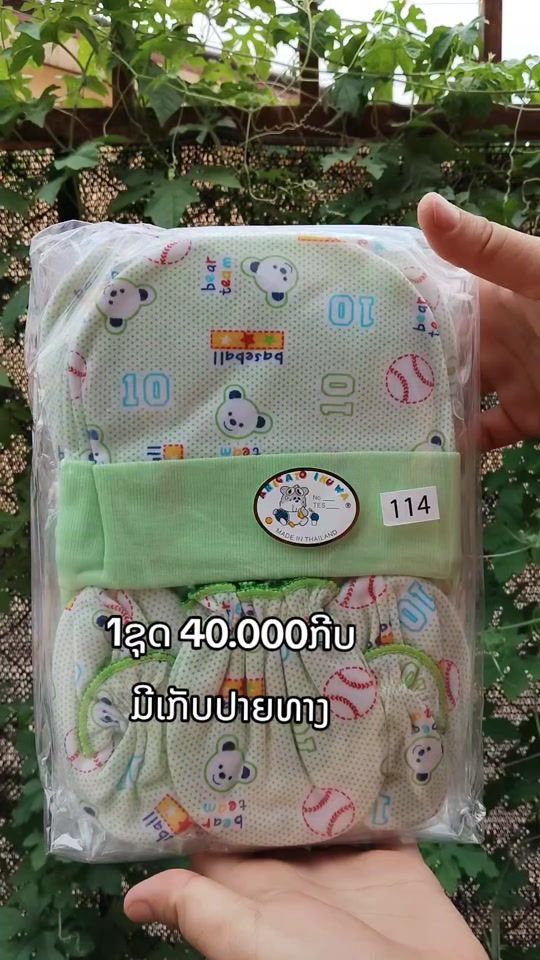 TikTok video thumbnail by kiab737