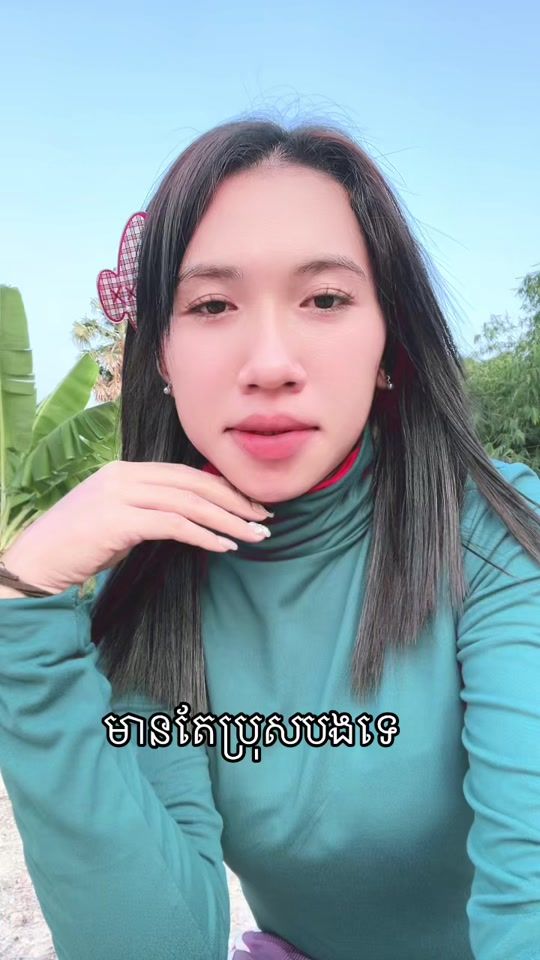 TikTok video thumbnail by user2498060396300