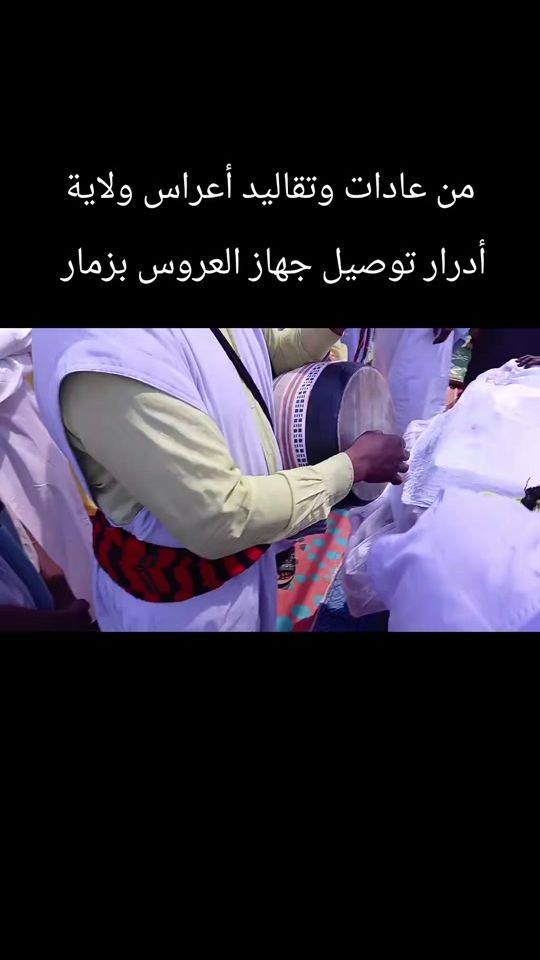 TikTok video thumbnail by rchok.adrar