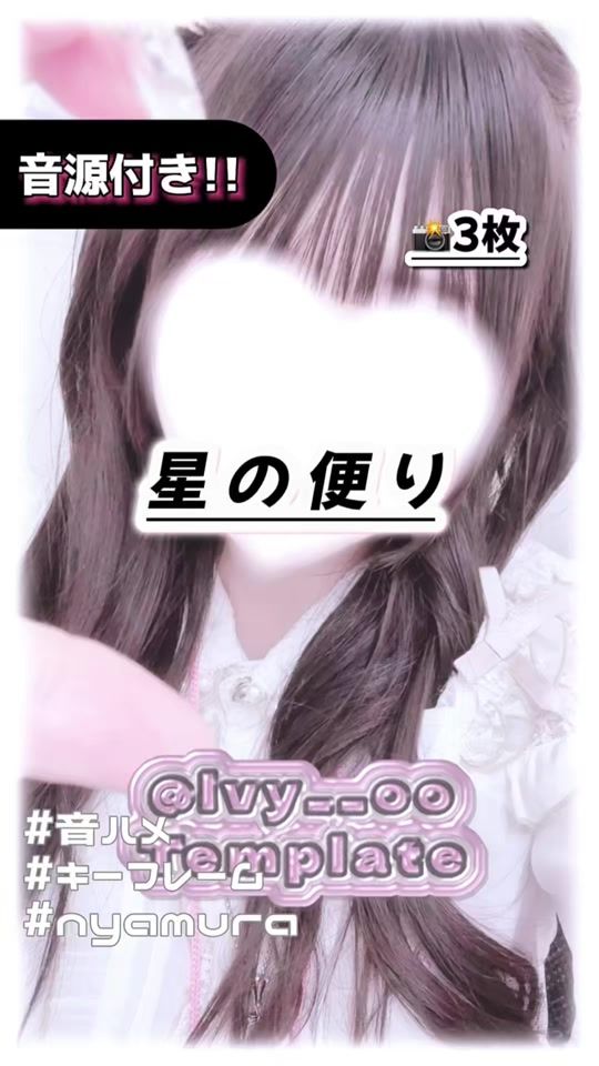 TikTok video thumbnail by lvy__oo