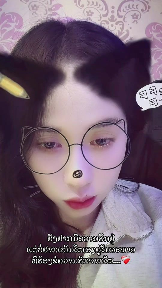 TikTok video thumbnail by lavanhhanvixay