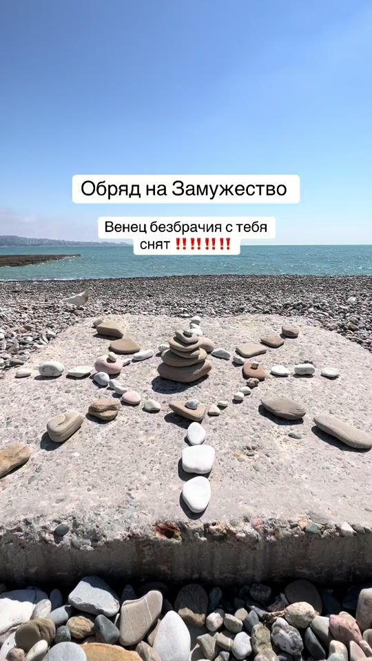 TikTok video thumbnail by mira_magic
