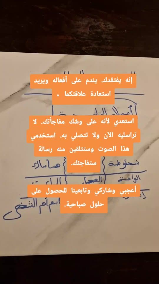 TikTok video thumbnail by usersalhalmrnysy