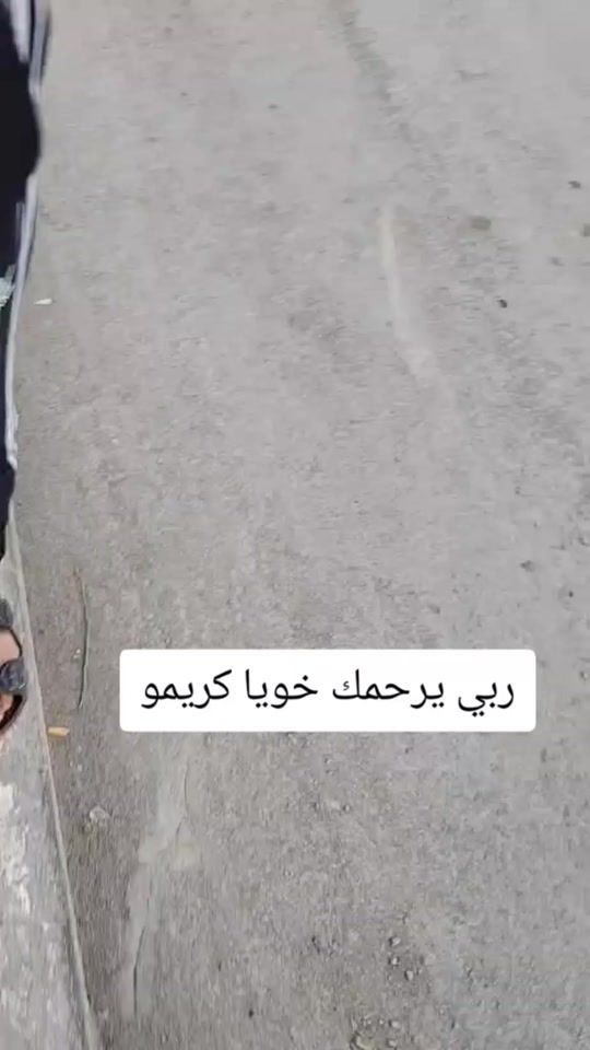 TikTok video thumbnail by aboud.kahela