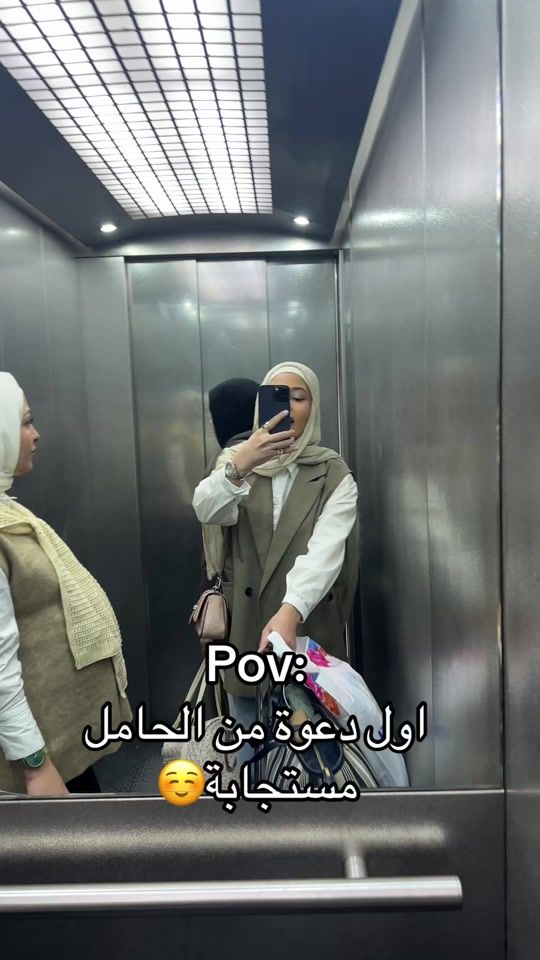 TikTok video thumbnail by naaghams