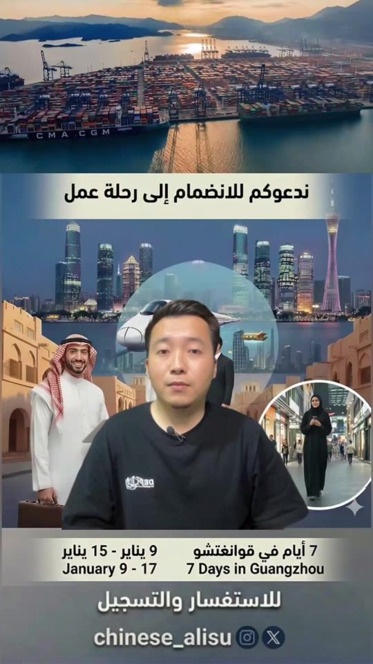TikTok video thumbnail by chinese_alisu