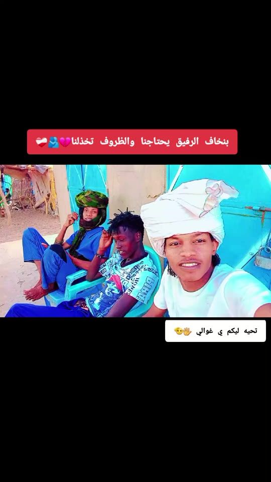 TikTok video thumbnail by ali2am04