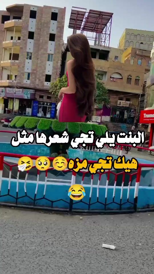 TikTok video thumbnail by .aloshalshmiry