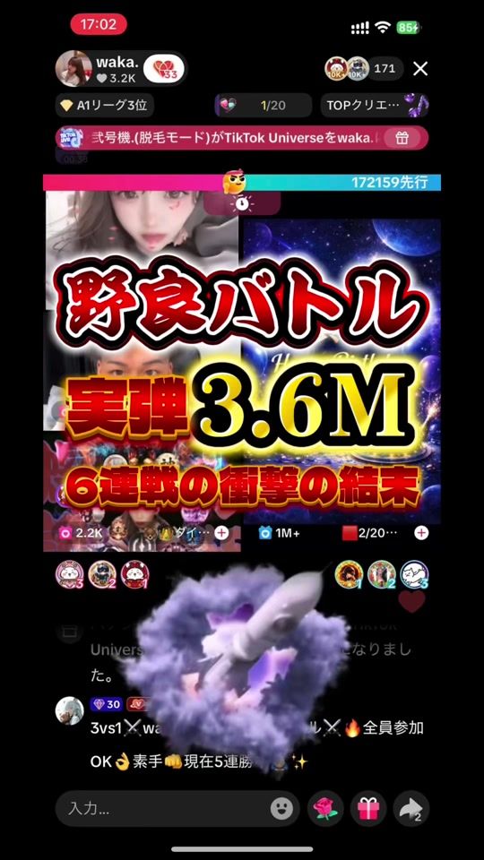 TikTok video thumbnail by waka_929