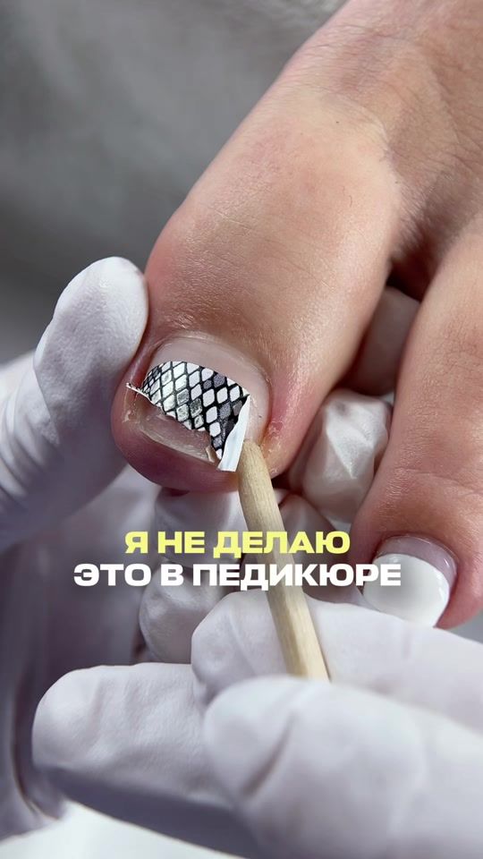 TikTok video thumbnail by braun.nail