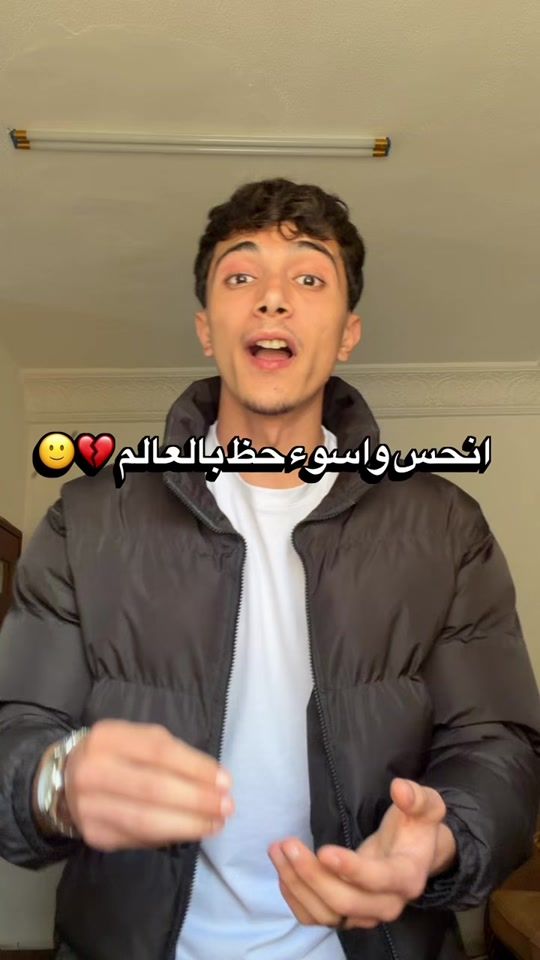 TikTok video thumbnail by ammar_k_shaban