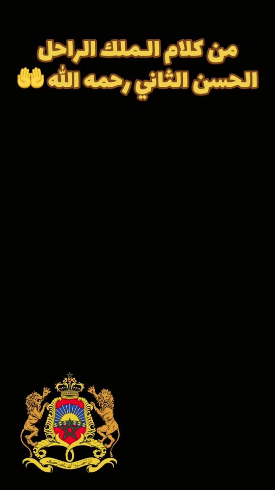 TikTok video thumbnail by errayssi.ar