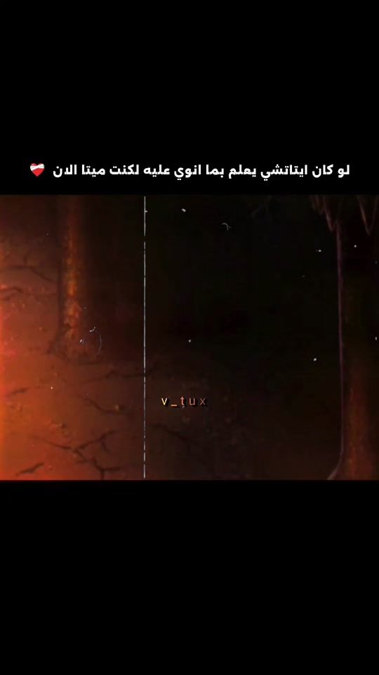 TikTok video thumbnail by v_tux