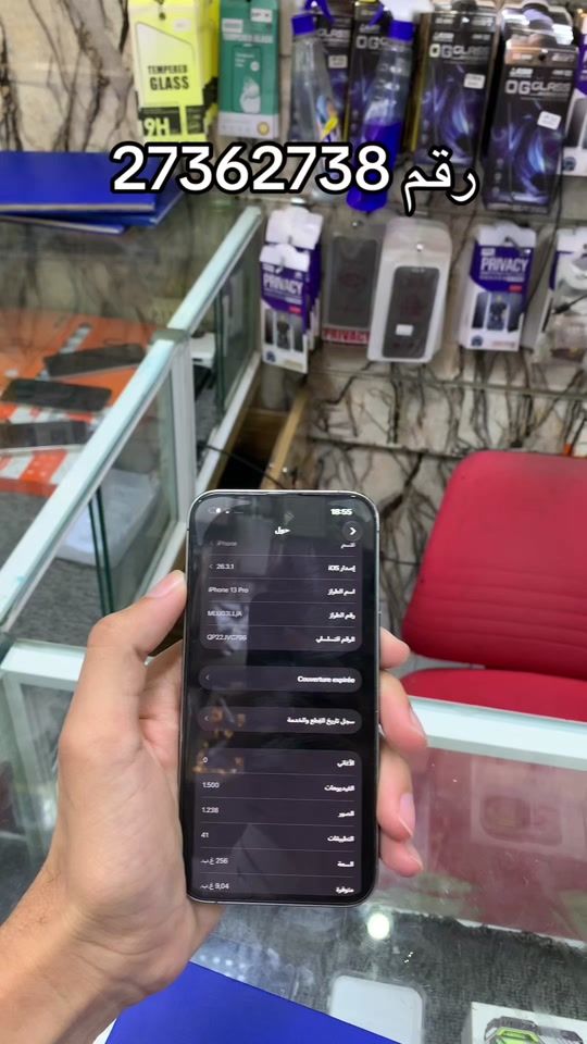 TikTok video thumbnail by dedephone02