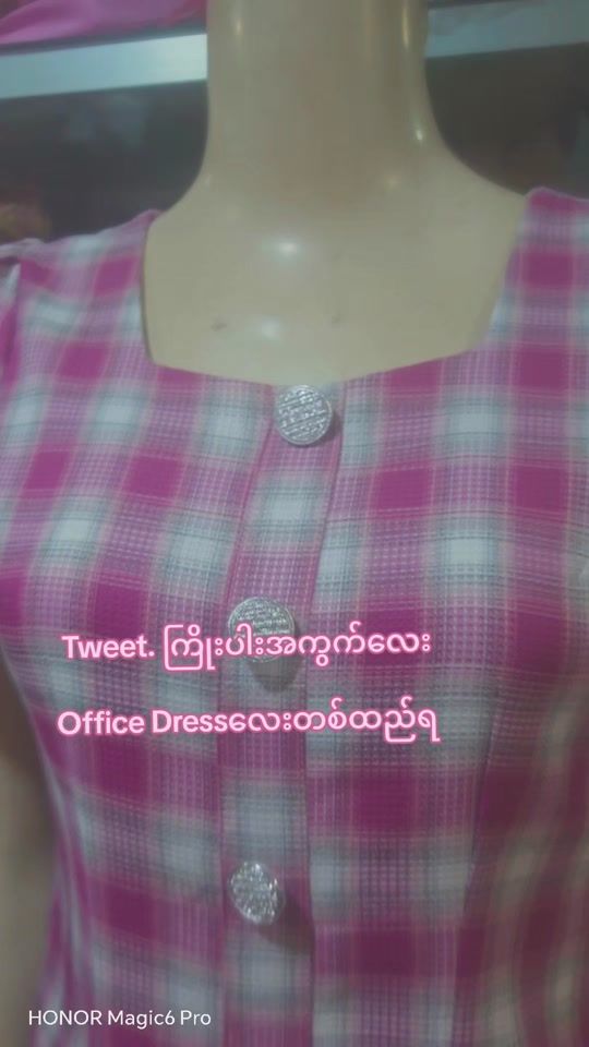 TikTok video thumbnail by su.myat.mon.llp.fa