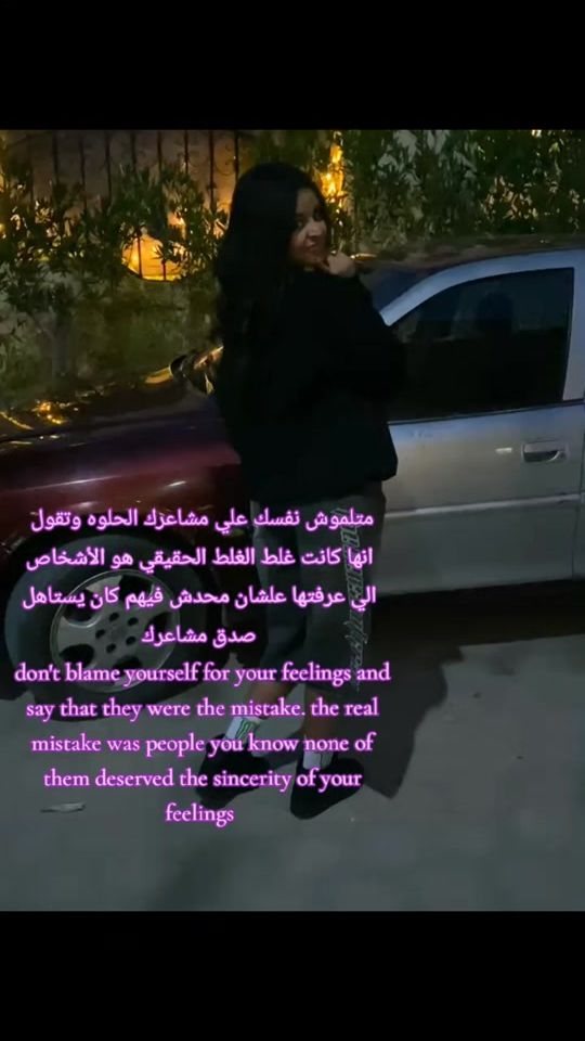 TikTok video thumbnail by sama_yasserrr1
