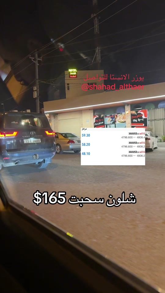 TikTok video thumbnail by c_shahad97