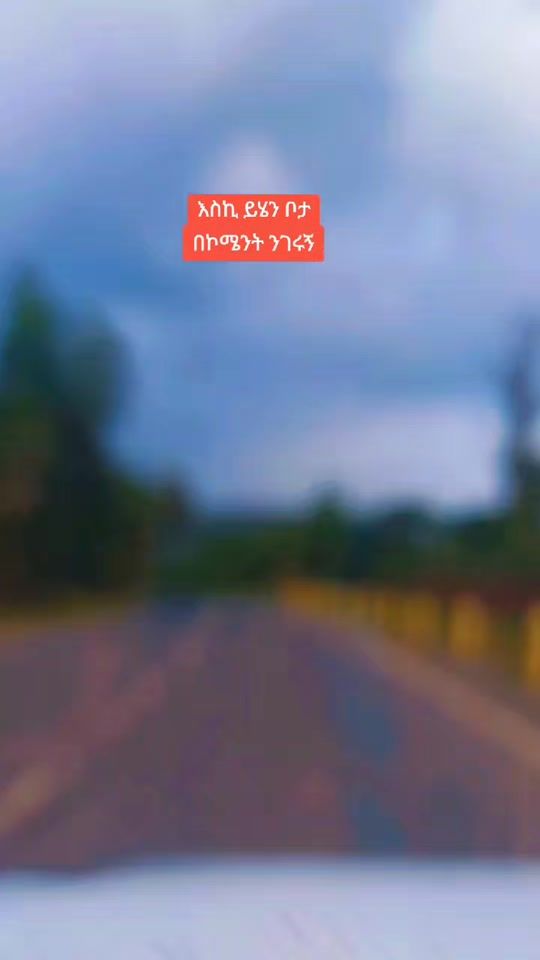 TikTok video thumbnail by ashenafe1212