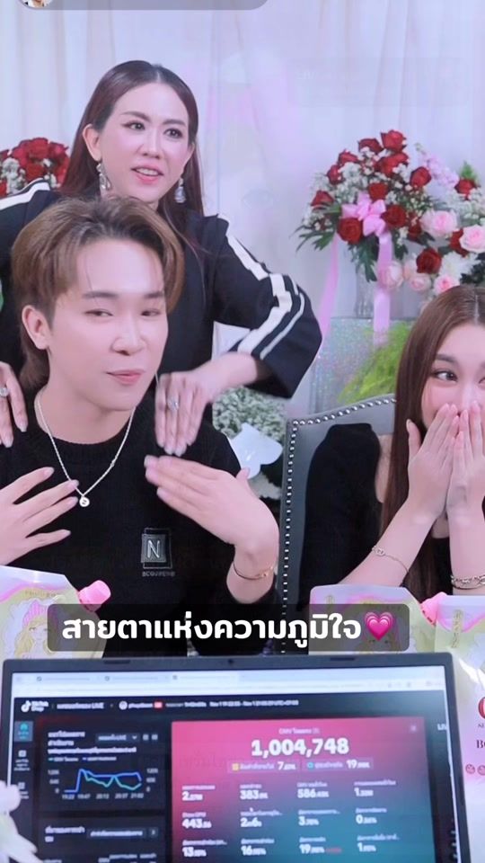 TikTok video thumbnail by passakon751