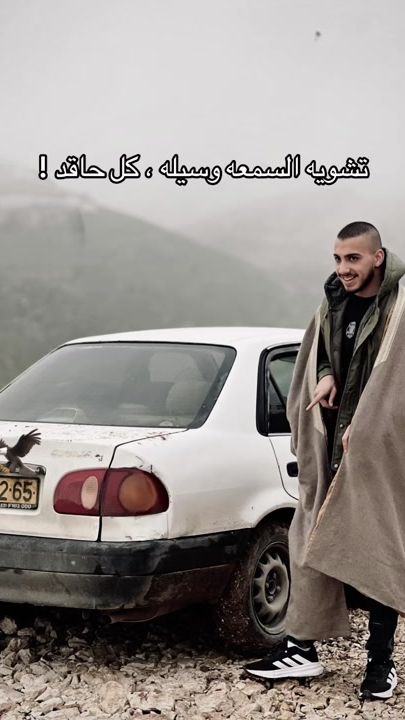 TikTok video thumbnail by 11_mohammad_11