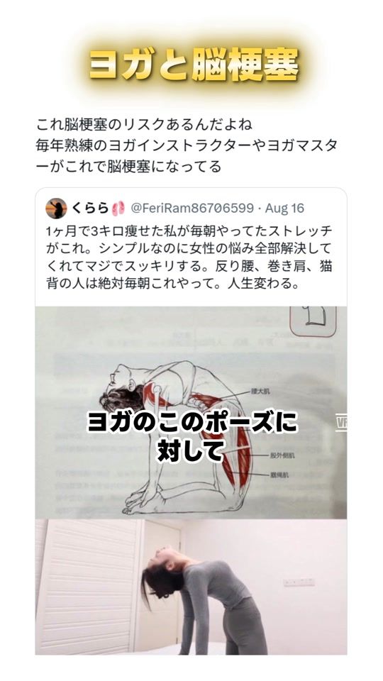 TikTok video thumbnail by buttobi_and_health