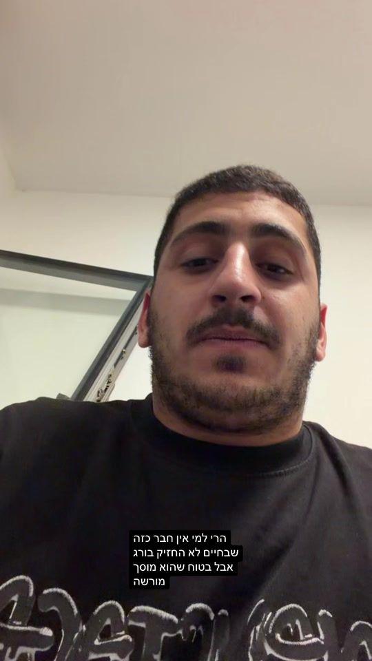 TikTok video thumbnail by shimon_.12