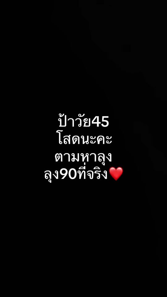 TikTok video thumbnail by aaaa19798