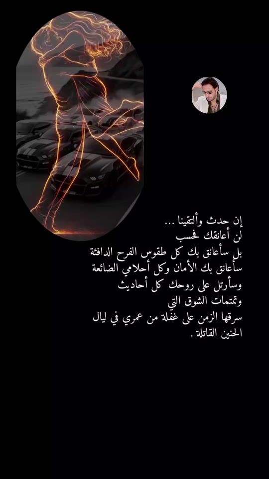 TikTok video thumbnail by abdo.abdo47