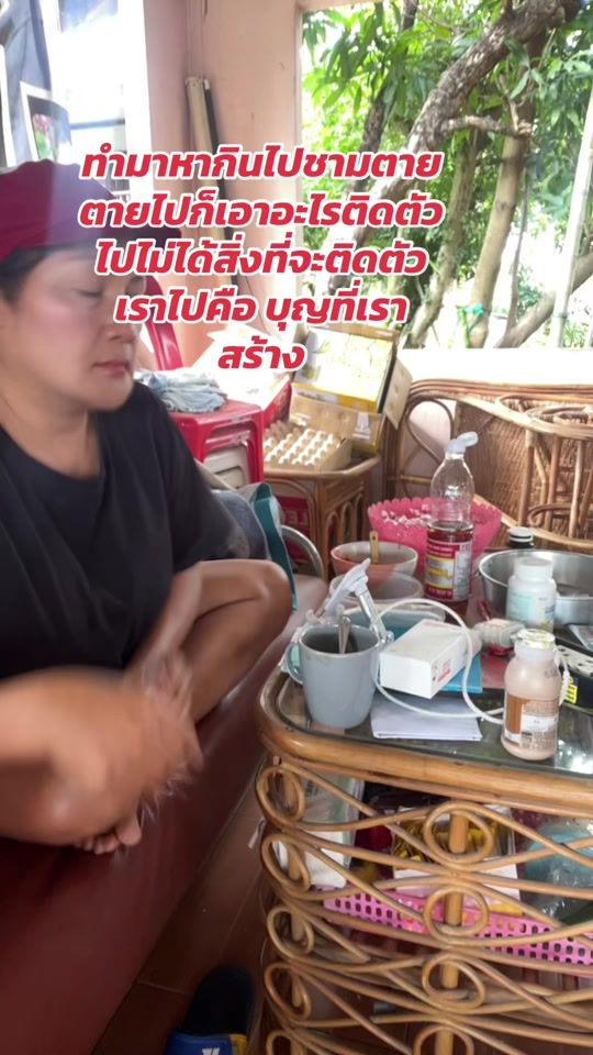 TikTok video thumbnail by jum988777